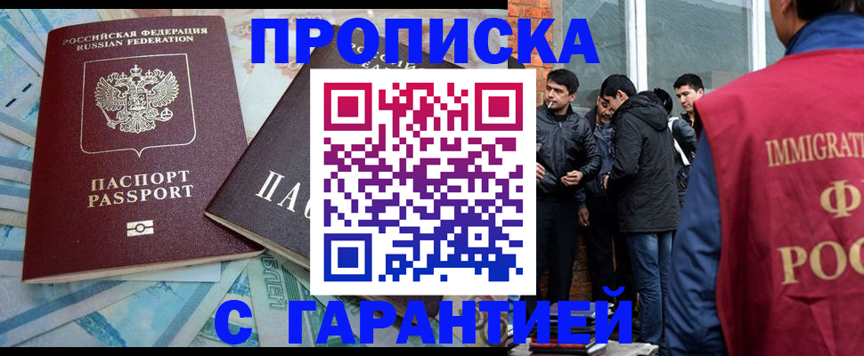 регистрация для дет. сада в Самаре