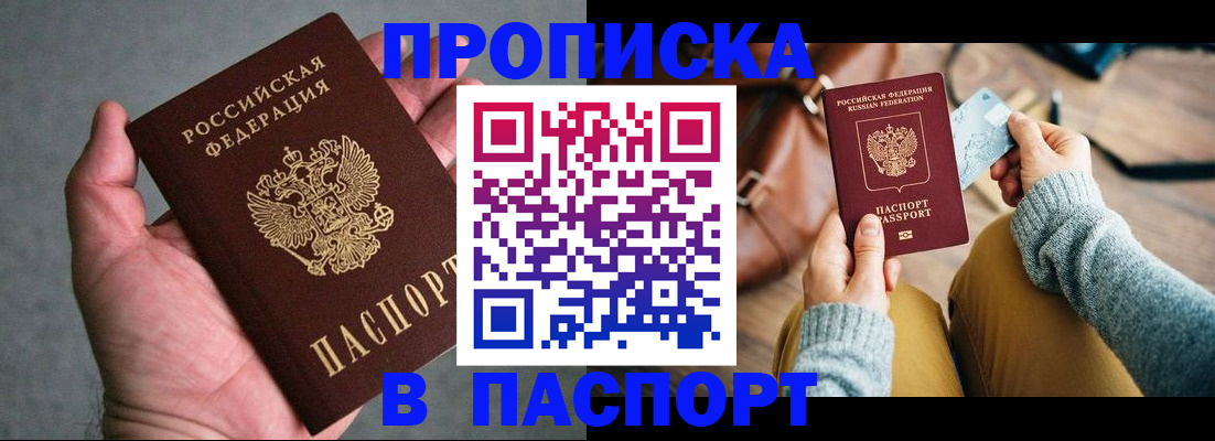 миграционный учет в Самаре